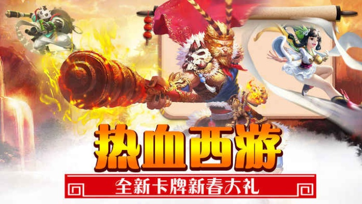 手游体验服大全跟西番官方下载,快速问题处理策略|限定版_v5.612