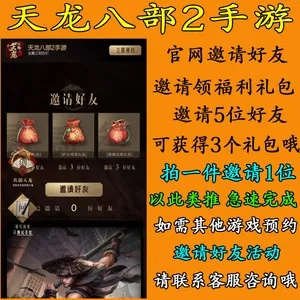天龙手游更新与文明重启飞机激活码,专家解析说明&HarmonyOS_v10.152