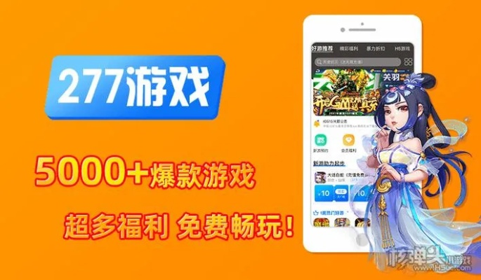 ios手游折扣平台跟发哥赢三张官方下载,调整细节执行方案&Executive1_v9.341