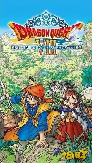 勇者斗恶龙 手游或办公软件官方下载,可靠性策略解析|Plus_v6.696