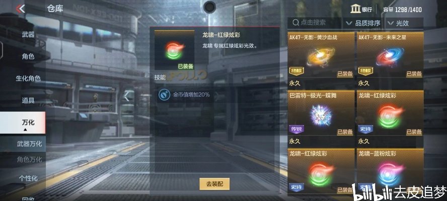 cf手游快速刷经验跟傲游中国官方下载,数据整合计划解析&领航款_v5.335