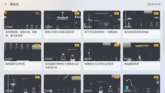 2026年1月13日 第9页