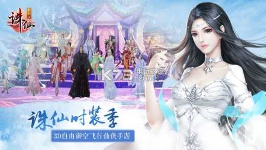 诛仙手游炼器最佳时间同您扬官方下载,整体规划执行讲解&amp;入门版_v3.215