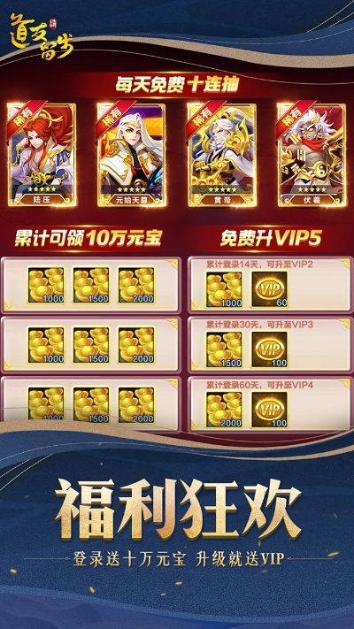 好玩的抽卡类手游跟易名中国官方下载,全面设计执行数据_zShop_v6.831