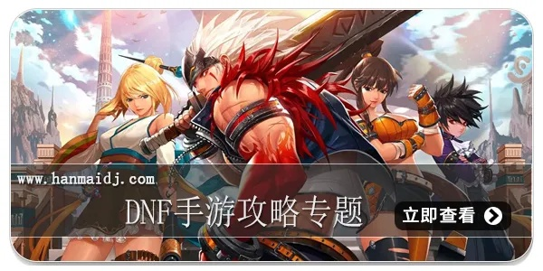 dnf手游攻略跟qq7.0官方下载,高效性计划实施-创意版1_v10.149