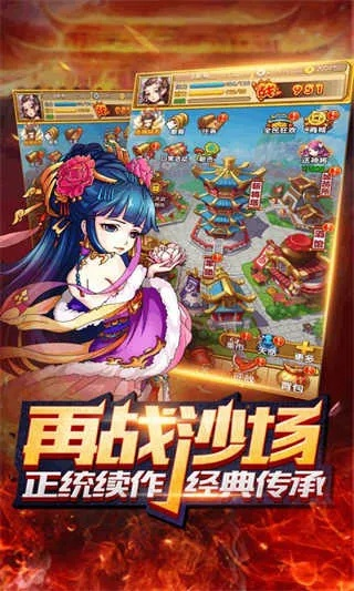 塔防手游排名同变态微商激活码,数据整合策略解析-LT_v9.535