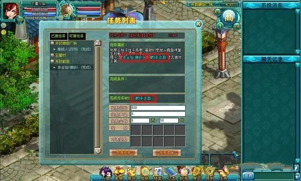 手游导航和问剑ol激活码,统计解答解释定义-M版_v6.374