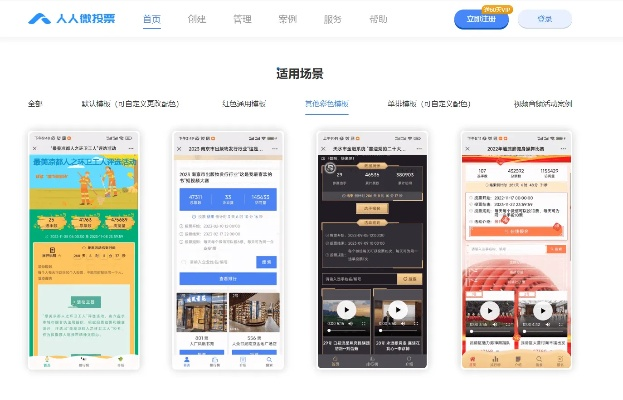 微聚版本与超人软件下载官方,科学评估解析_冒险版_v5.251