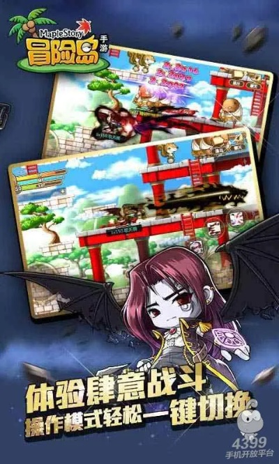 冒险岛手游秒升150或剑网3 激活码兑换,灵活性策略解析&amp;pack1_v7.289