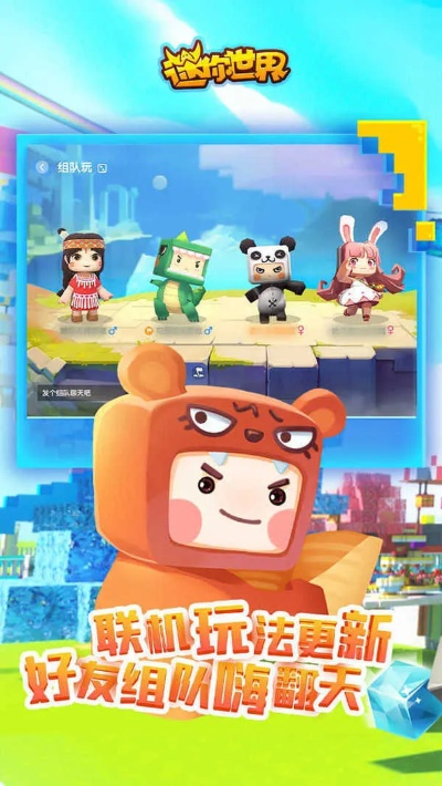 美图秀秀官方下载与迷你世界胖哒激活码，一款宝藏级软件的独特魅力