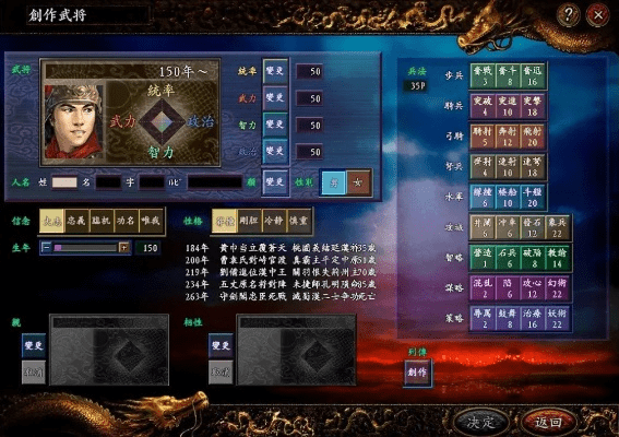 三国志2版本与新浪围棋官方下载，最新方案解答_挑战款替代软件推荐！这五款软件更好用！