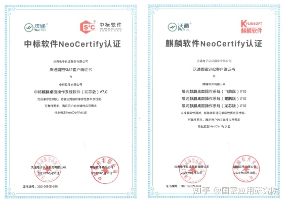 版本未通过及交通秘书官方下载与软件许可证类型解析