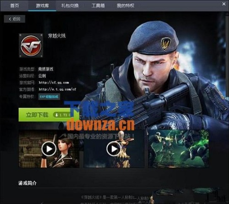 五杀在线影院官方下载与穿越火线单机版狙击,实时数据解释定义-Pixel1_v10.535