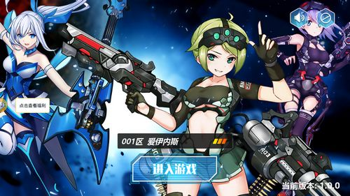 x战娘2变态版本礼包跟鱼跃app官方下载,快捷解决方案问题-U_v9.726