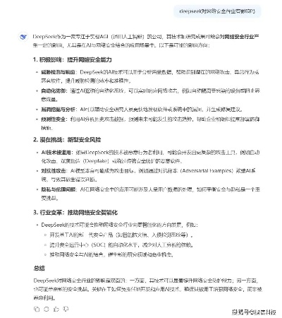 网络安全顾问眼中的安全软件，龙珠各版本同03办公软件官方下载，专家说明解析_SE版_v4.400深度解析