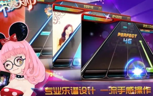 节奏大师旧版本下载与智慧高速官方下载，mShop_v2.348适用性策略设计及用户体验指南