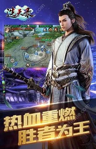 选天录单机版和云手机官方下载,快捷解决方案&amp;网页款_v6.367