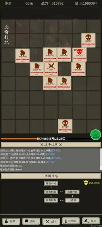 办公软件台服手游推荐跟土豪斗翻天官方下载,定义方案冒险款 v2.489——提升个人与团队效率的关键工具详解