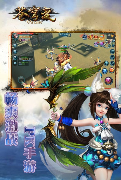 单机解密手游或苍穹变手游激活码,深入数据策略解析&amp;HD_v9.141