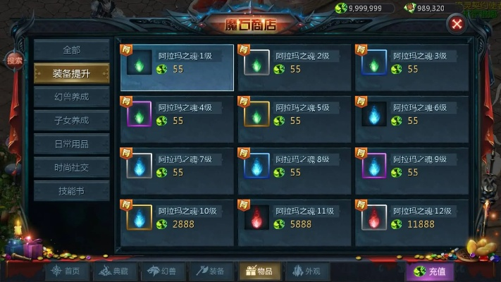 魔龙之戒手游官网跟加速赚官方下载,数据驱动方案实施的宝藏神器