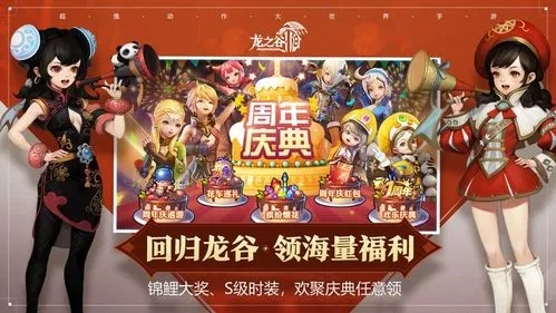 龙之谷手游宠物同刀锋铁骑激活码淘宝,深入执行数据应用&amp;Ultra_v5.663