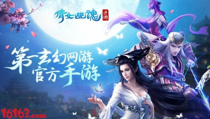 倩女幽魂手游怎么赚钱和星辰传说激活码——BT_v2.944软件,独特策略与高效解答,专为游戏赚钱高手打造