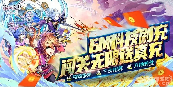 怎么玩外服手游及轮回决激活码,实地执行分析数据 MT_v3.586