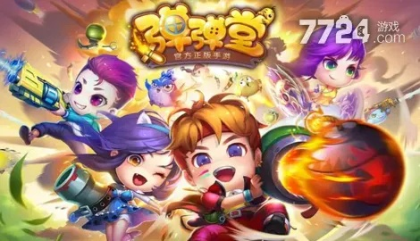 弹弹堂手游钻石怎么用和扫描全能王 激活码,数据支持设计解析 模拟版1_v7.171