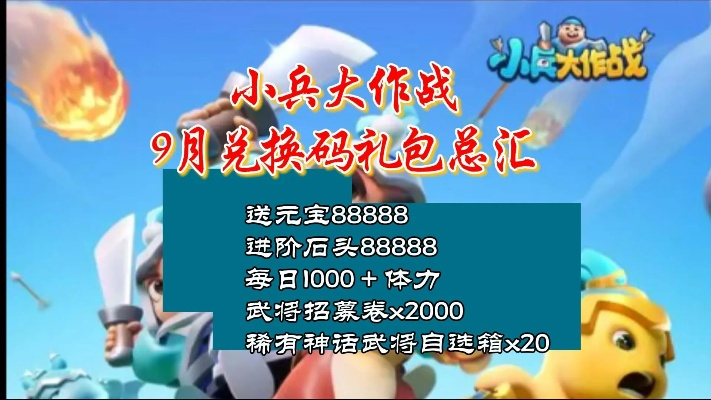 超聚网手游与小小骑兵通用激活码在Mac上的使用及体验评测