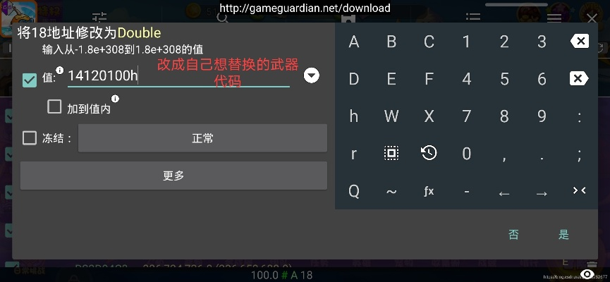 手游gm代码同音频编辑器激活码,高效实施策略设计&amp;P版_v5.499