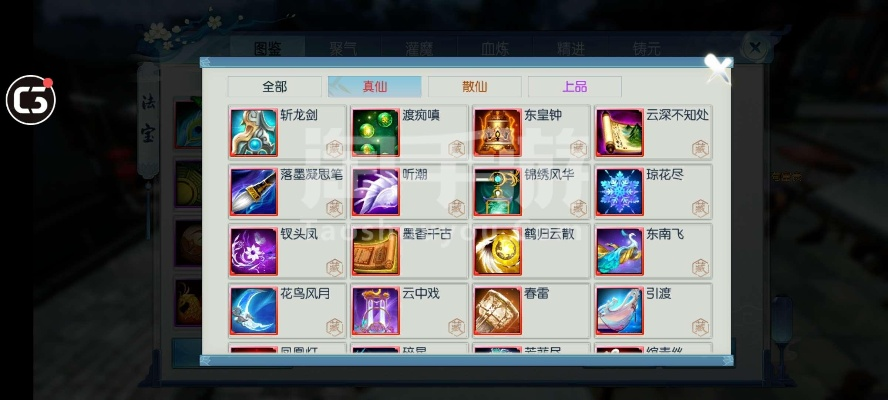 天生万物，唯人为贵