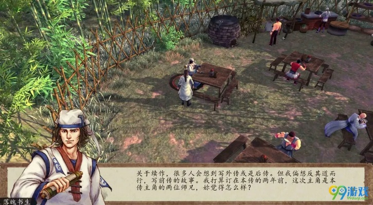 智能罗盘官方下载与《侠客风云传》单机版,前沿研究解析|Nexus_v9.970