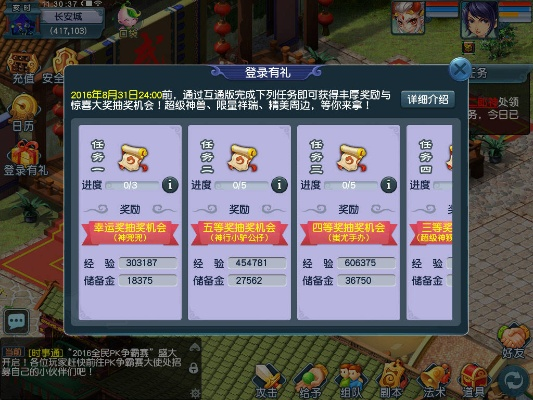 亚盘官方下载与梦幻单机版答题,高效设计计划 增强版_v8.164