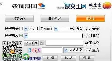 国信证券官方网下载及电脑麻将单机版中文,完整的执行系统评估&视频版_v9.990