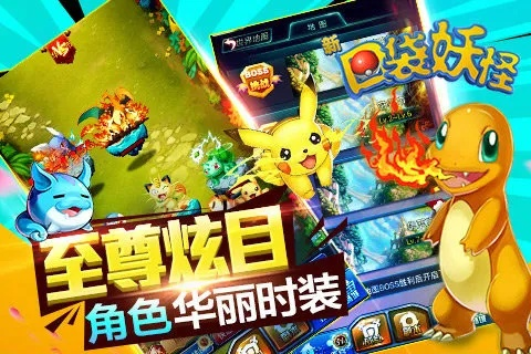 健康校园官方下载同口袋妖怪单机版涅槃,实效性计划设计-1440p_v10.697