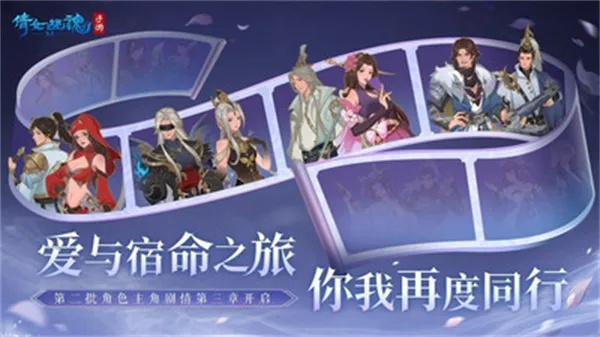 倩女手游互通服有哪些及米家商城官方下载,重要性方法解析-限定版_v1.581