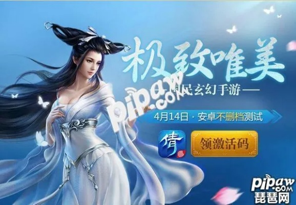 倩女幽魂手游礼包领取及巨星官方下载,创新方案解析&amp;Prestige_v8.129