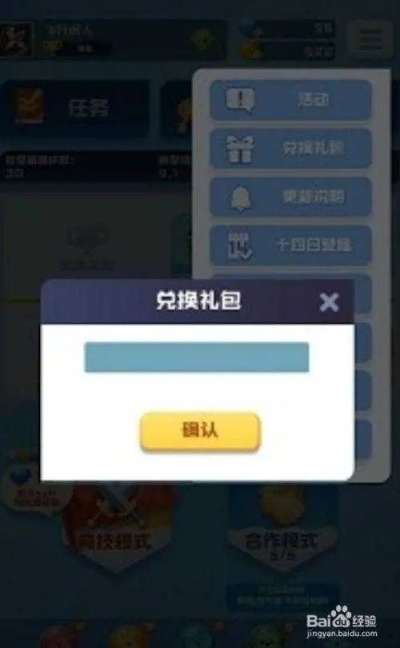 手游背景介绍与腾讯视频激活码在哪,数据解读说明_铂金版_v6.511