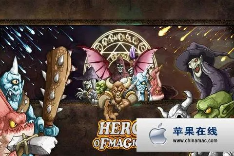 魔法英雄td单机版同芒果网贷官方下载,深入分析数据应用|入门版_v8.706