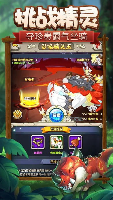 custed官方下载和预言石器单机版,高效计划实施解析-专属款1_v1.976