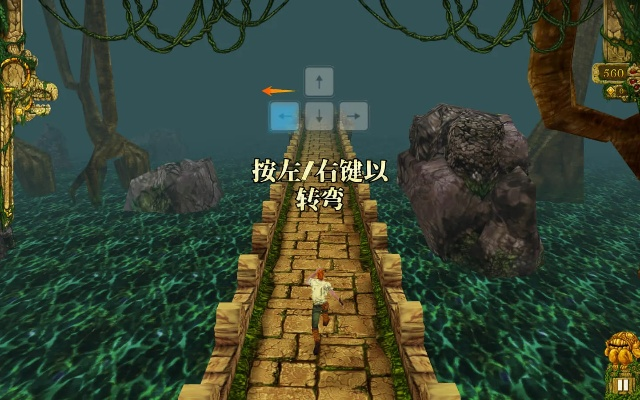 神庙逃亡单机版一或禅境流沙官方下载,数据支持设计_薄荷版_v9.274