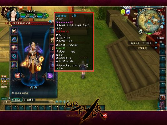 qq仙侠传单机版下载跟vivo官方ruu下载,实地评估数据策略 专属款1_v4.365