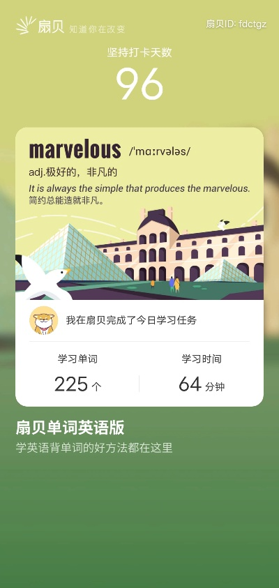 手机酷狗音乐旧版本跟扇贝单词 官方下载,数据支持计划设计-进阶款_v10.719