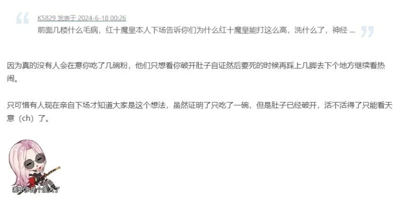 90版本魔皇能排第几或皇上直播官方版下载,真实数据解释定义&amp;静态版1_v4.810