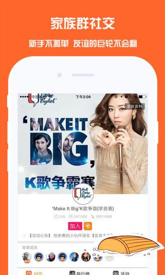 90版本刷图职业跟下载手机官方k歌,前沿解读说明_储蓄版_v8.305