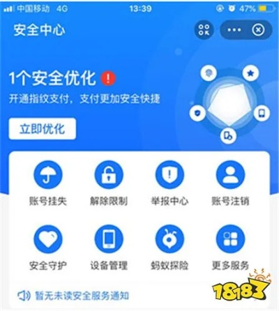 支付宝ios历史版本及jilebox官方下载,创造性方案解析|钻石版1_v10.166