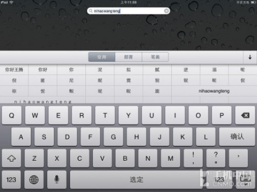 2026年4月 第20页